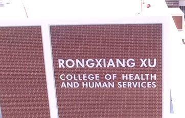 “徐荣祥健全与公家服务大学”“徐荣祥生物科学创新中心”——再生性命科学国际传布与培训基地