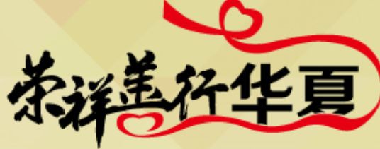 首页- 平博pinnacle888公司官网