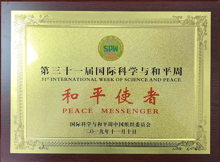 首页- 平博pinnacle888公司官网