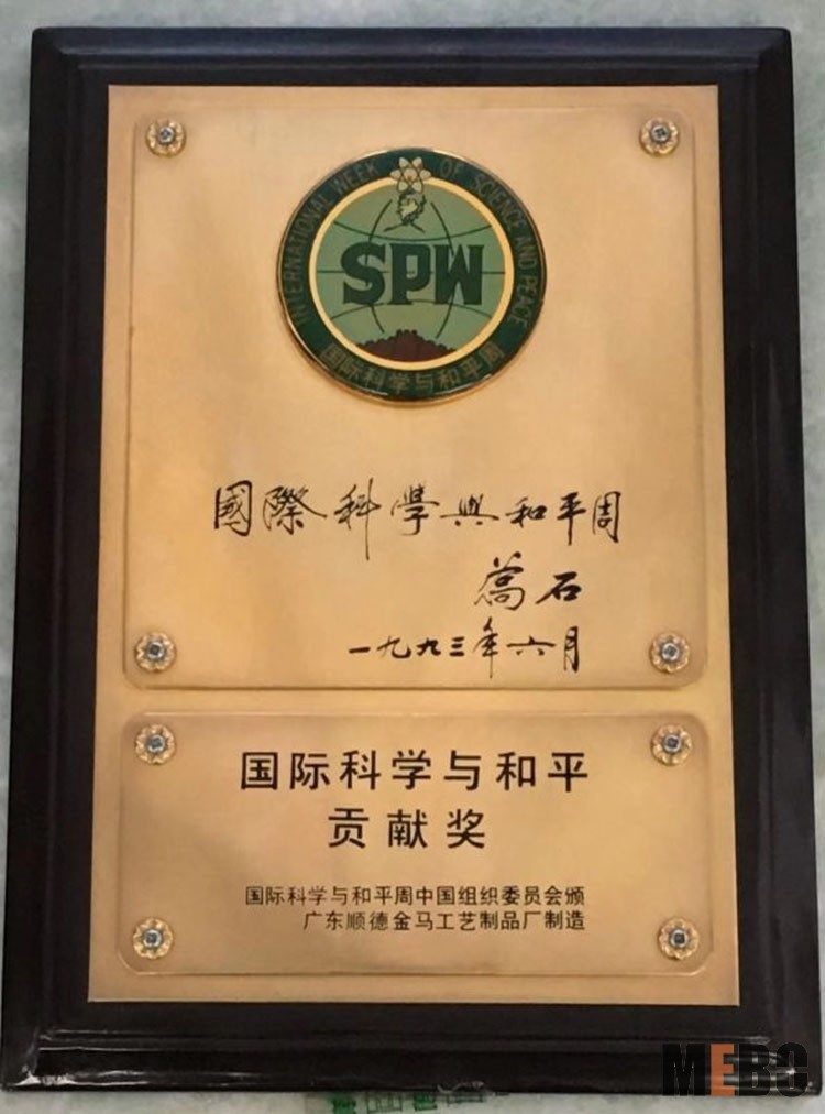 首页- 平博pinnacle888公司官网