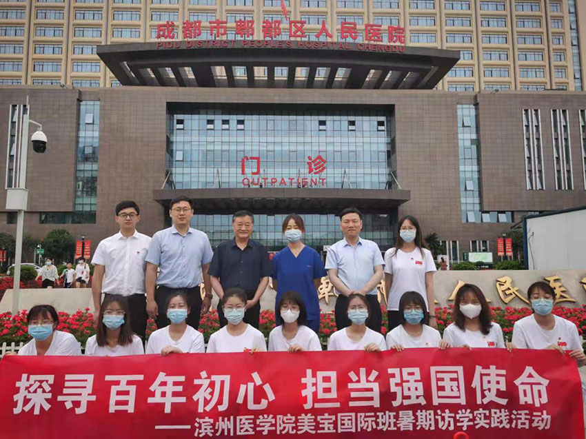 首页- 平博pinnacle888公司官网