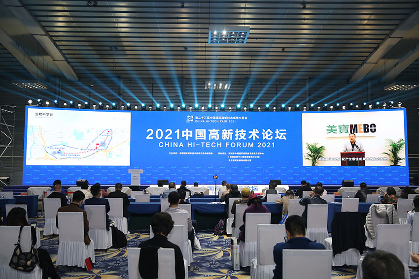 首页- 平博pinnacle888公司官网