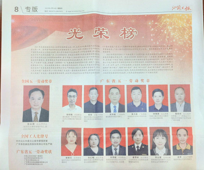 首页- 平博pinnacle888公司官网