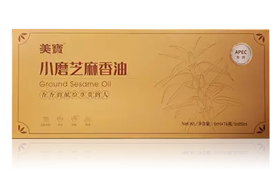 平博pinnacle幼磨香油