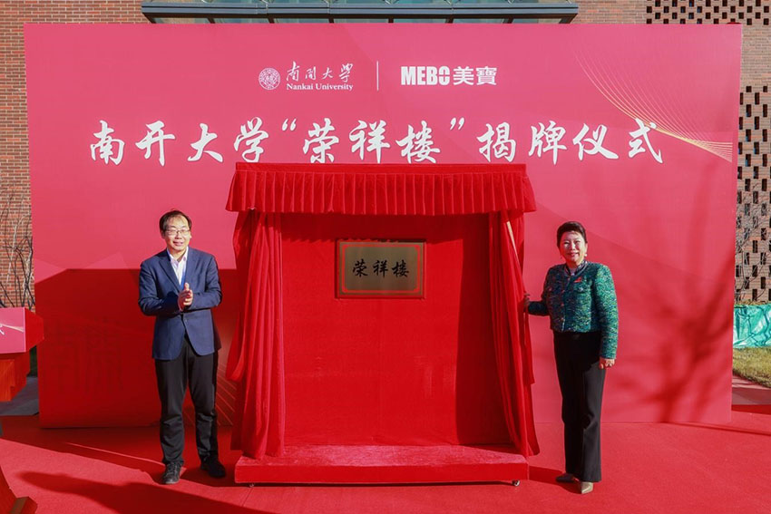 首页- 平博pinnacle888公司官网