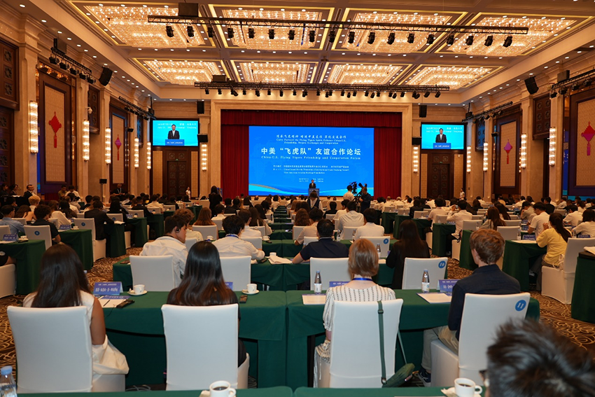 首页- 平博pinnacle888公司官网