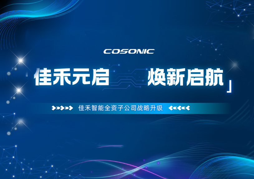 PG��������ȫ���ӹ�˾��ʽ�������������������ٲ���AI/AR����������