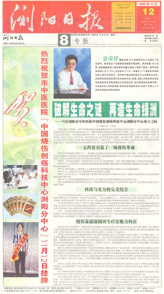 首页- 平博pinnacle888公司官网