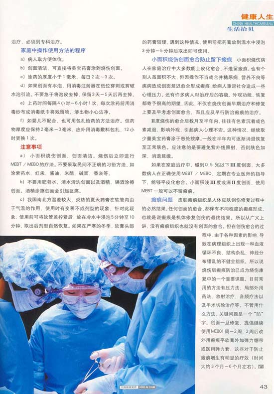 首页- 平博pinnacle888公司官网