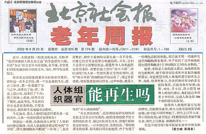 首页- 平博pinnacle888公司官网