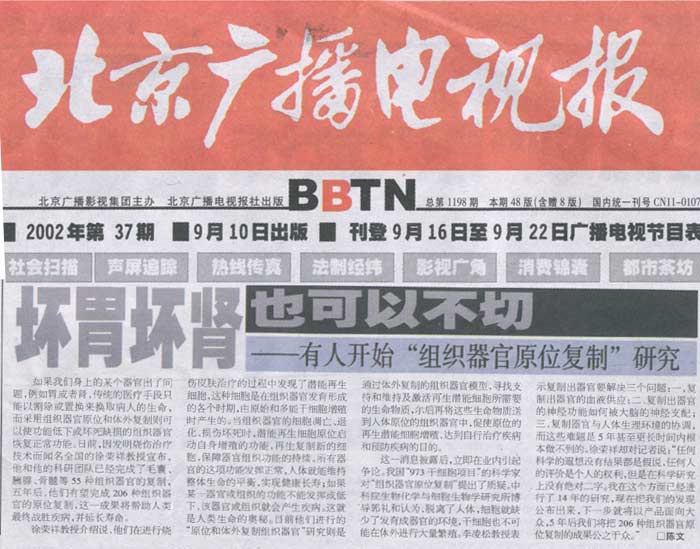 首页- 平博pinnacle888公司官网