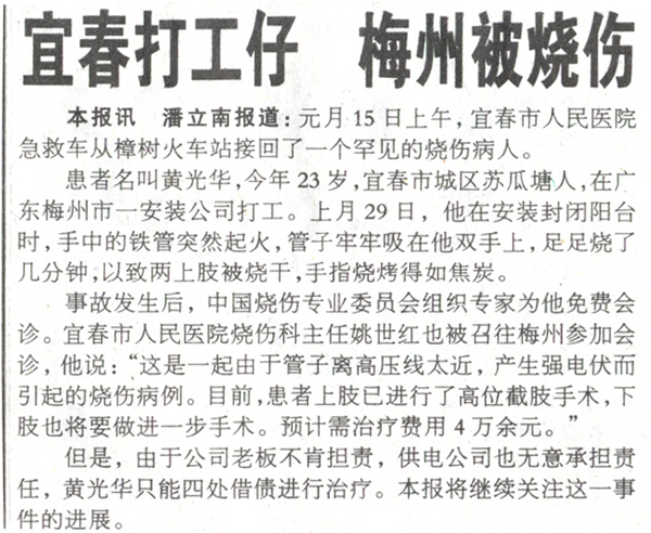 首页- 平博pinnacle888公司官网