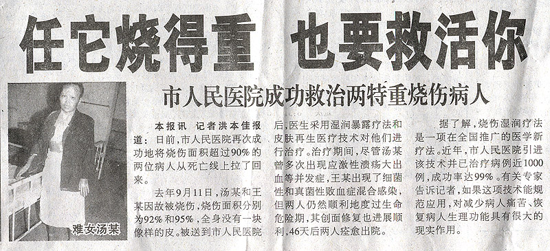 首页- 平博pinnacle888公司官网