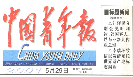 首页- 平博pinnacle888公司官网