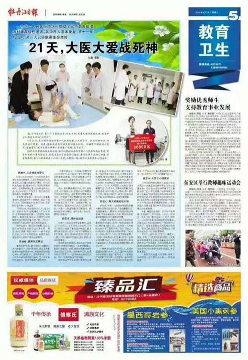 首页- 平博pinnacle888公司官网