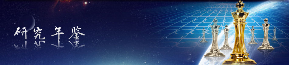 首页- 平博pinnacle888公司官网