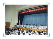 首页- 平博pinnacle888公司官网